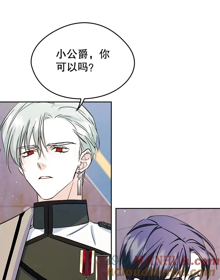 25.开发治疗药 第73页