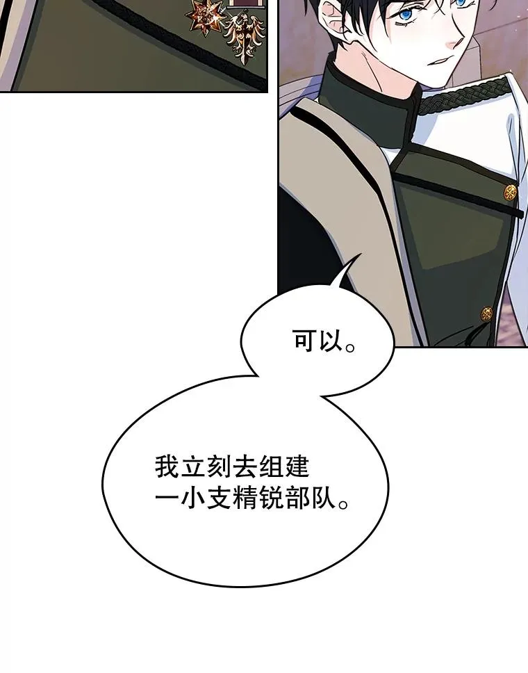25.开发治疗药 第74页
