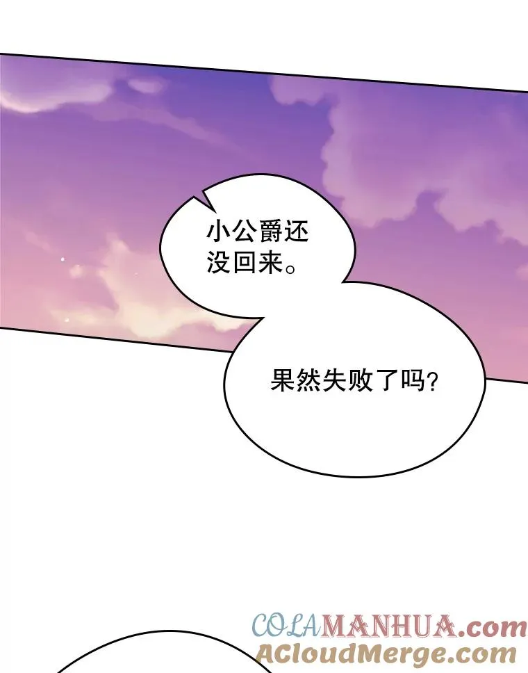 25.开发治疗药 第76页