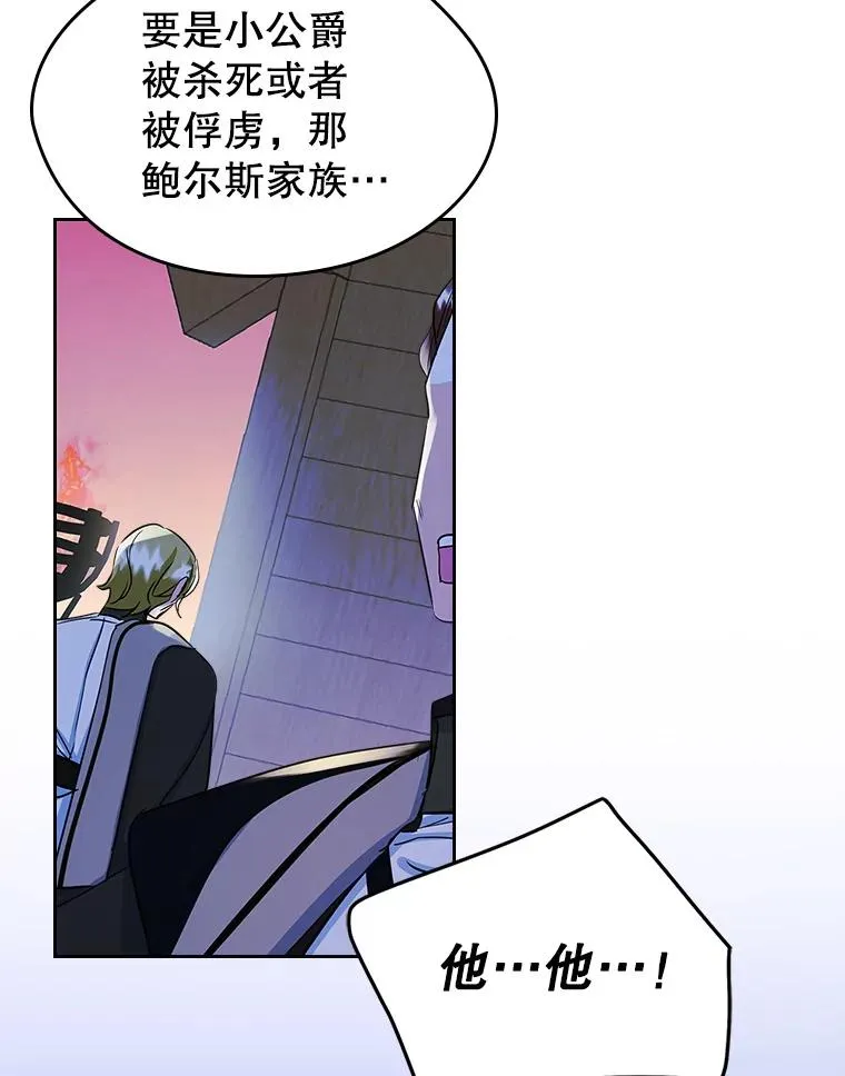 25.开发治疗药 第77页