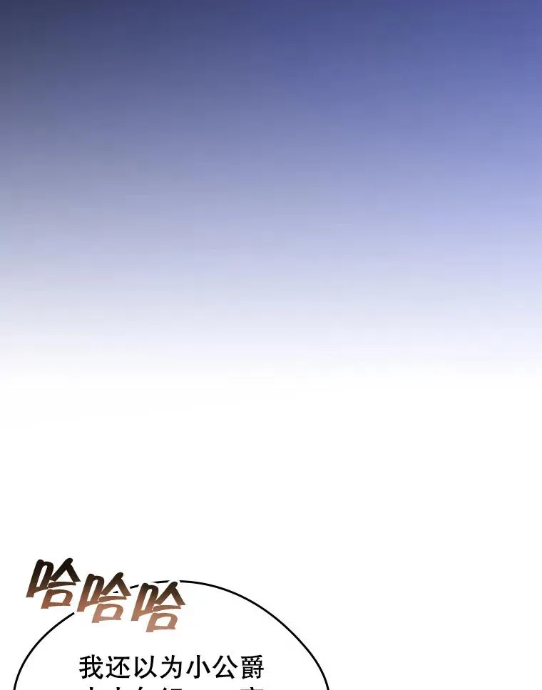 25.开发治疗药 第81页
