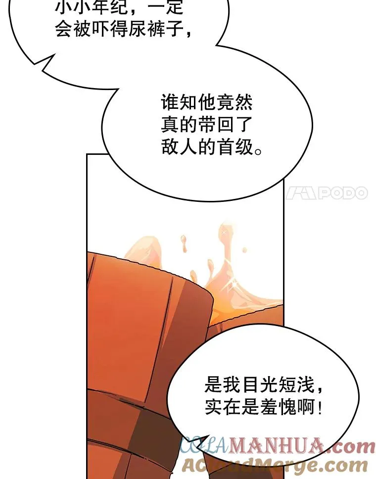 25.开发治疗药 第82页
