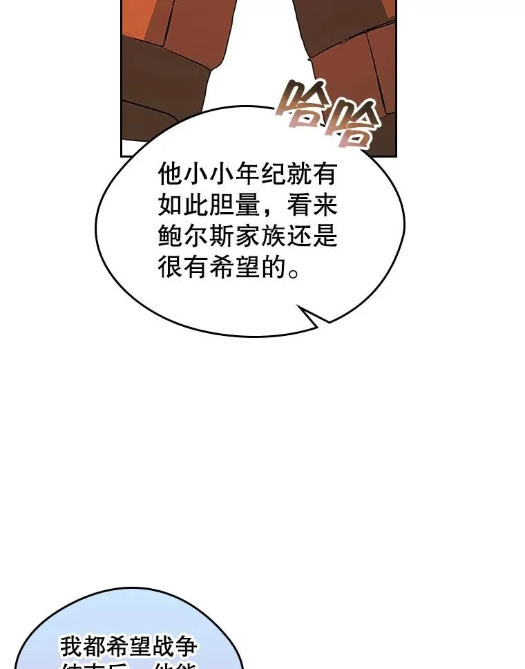 25.开发治疗药 第83页