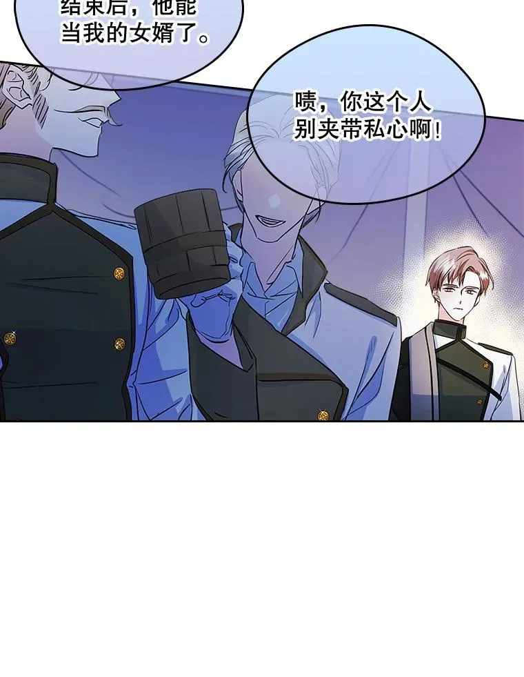25.开发治疗药 第84页