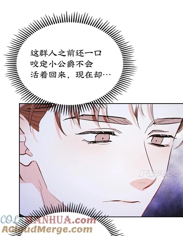 25.开发治疗药 第85页