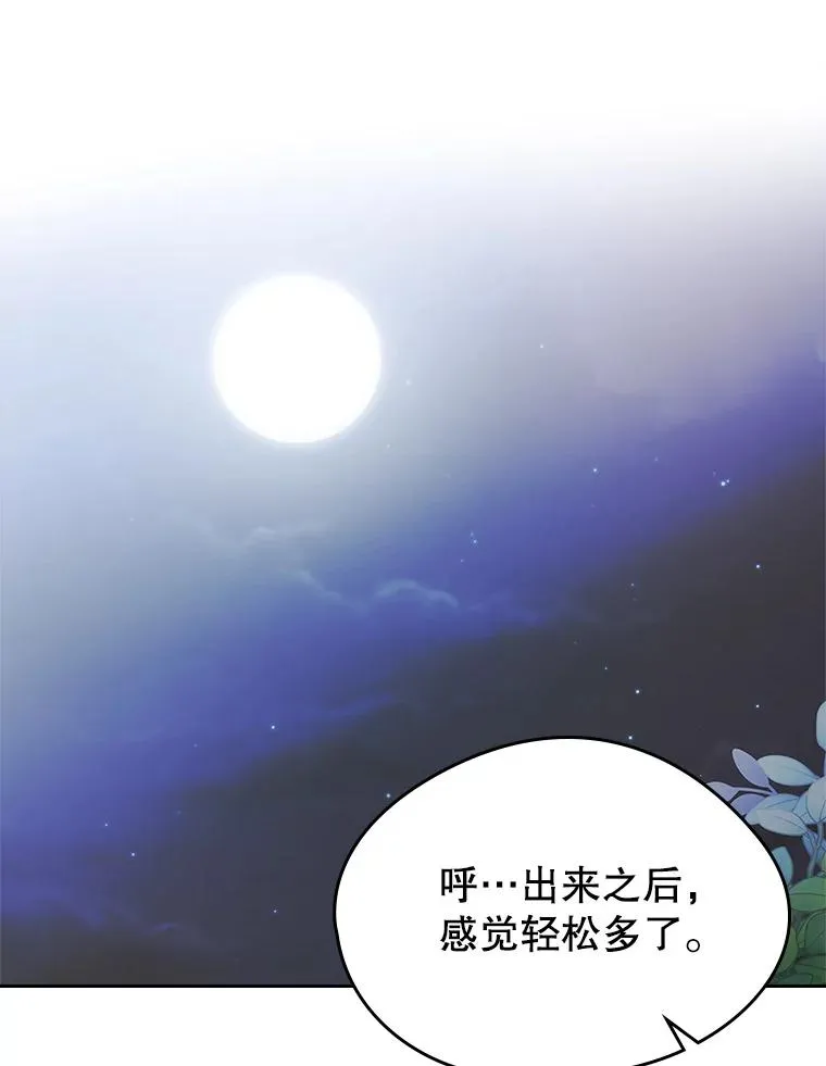 25.开发治疗药 第87页