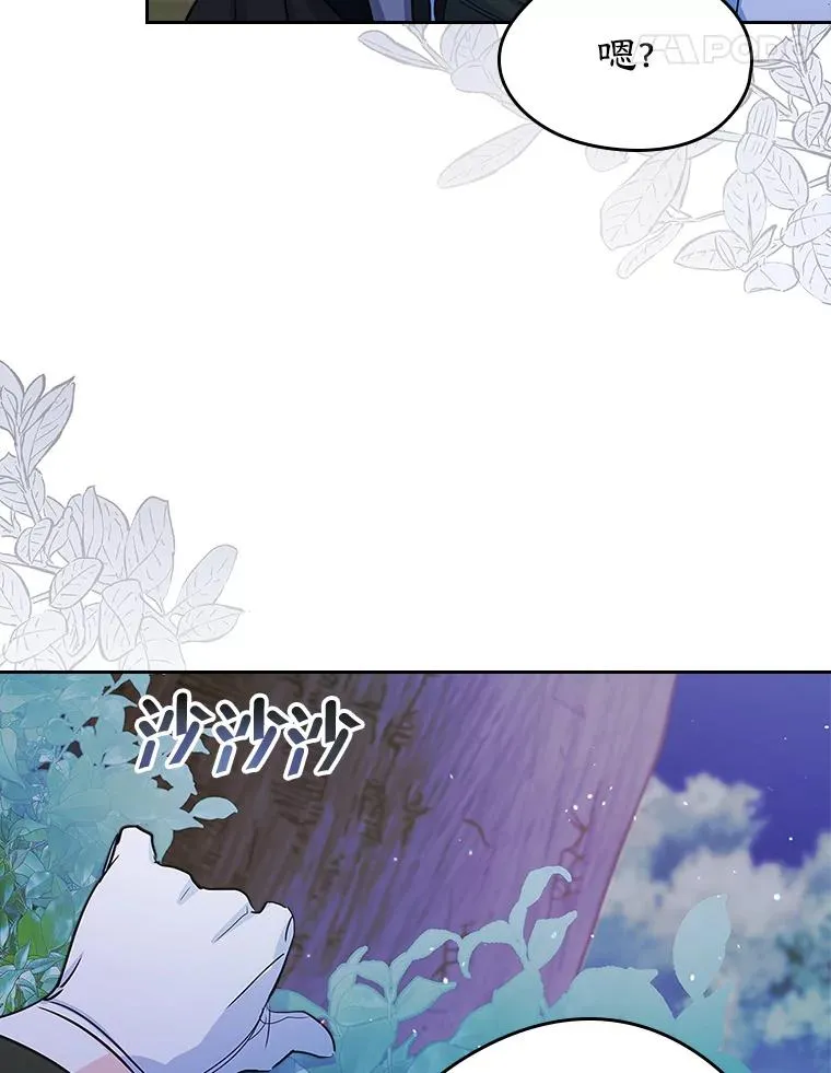 25.开发治疗药 第89页