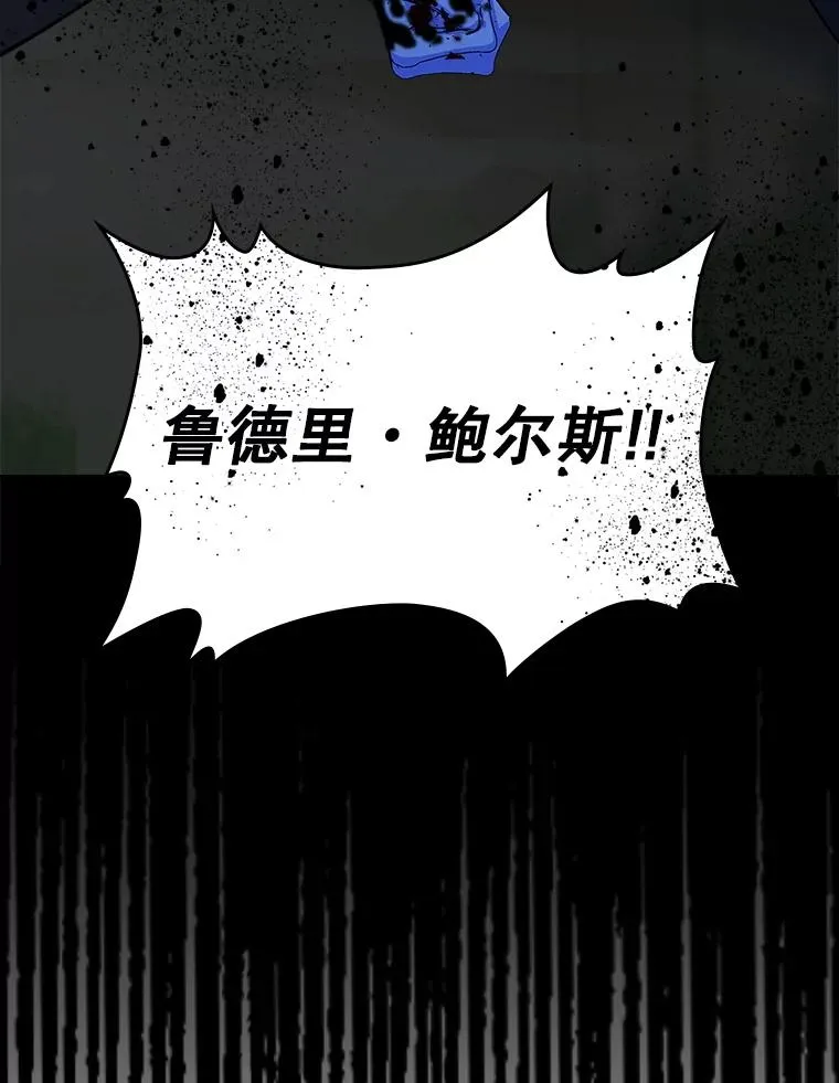 25.开发治疗药 第93页