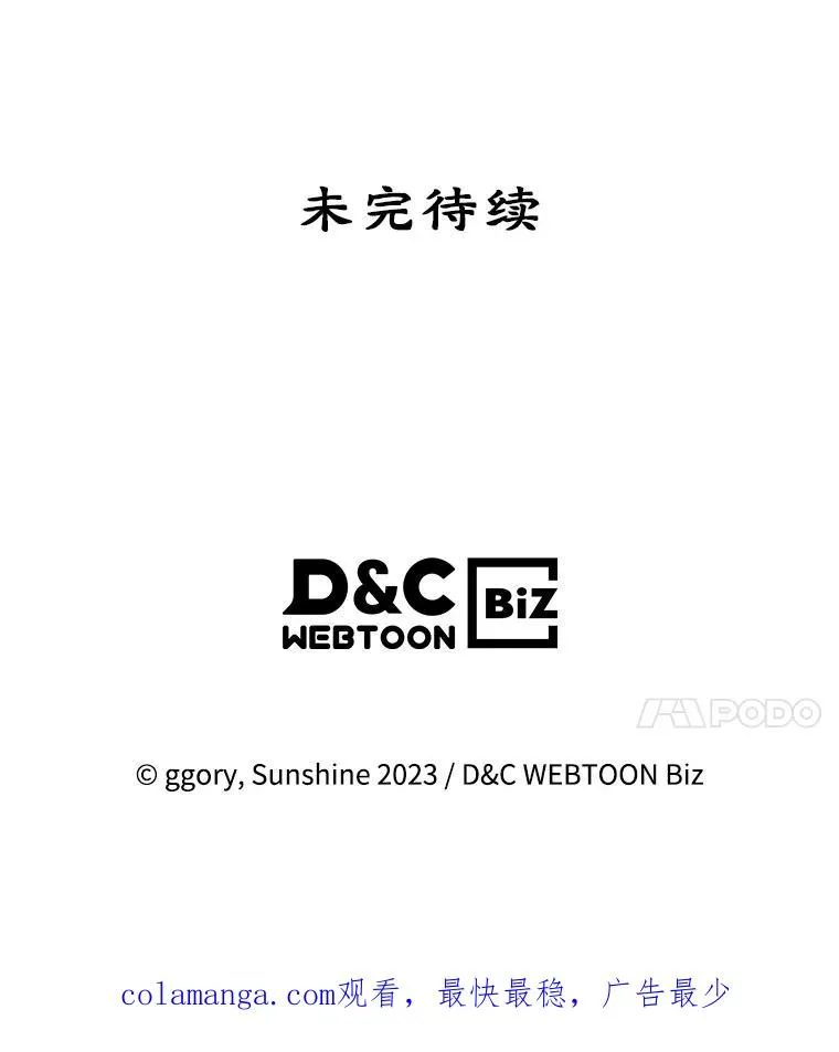 25.开发治疗药 第95页