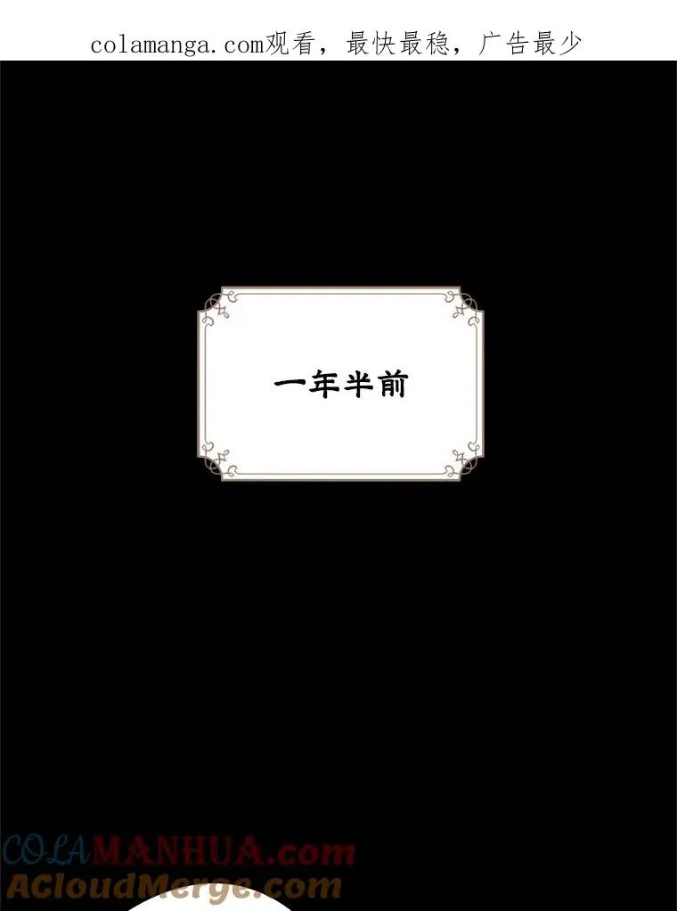 26.完全不同的他 第1页