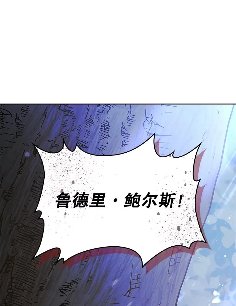 26.完全不同的他 第33页