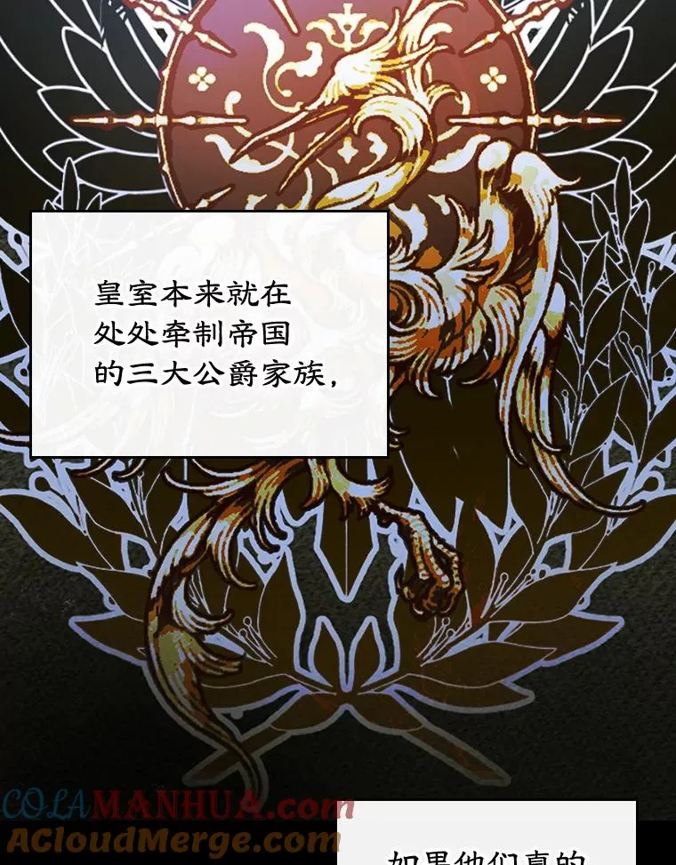 26.完全不同的他 第64页