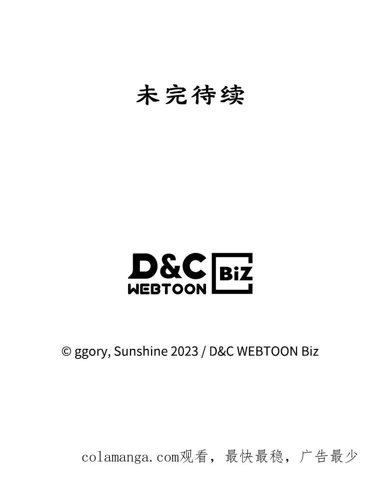 26.完全不同的他 第90页