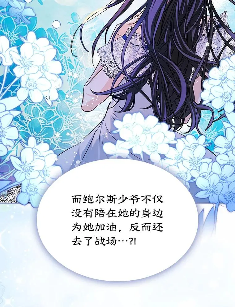 27.和初恋见面？ 第11页