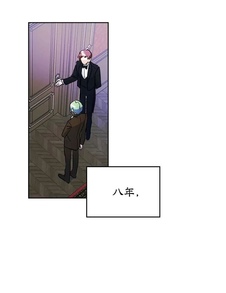 27.和初恋见面？ 第15页