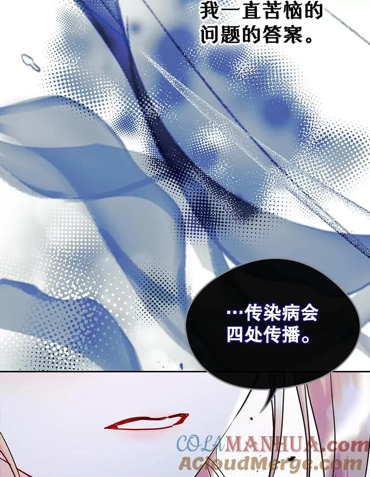 27.和初恋见面？ 第40页