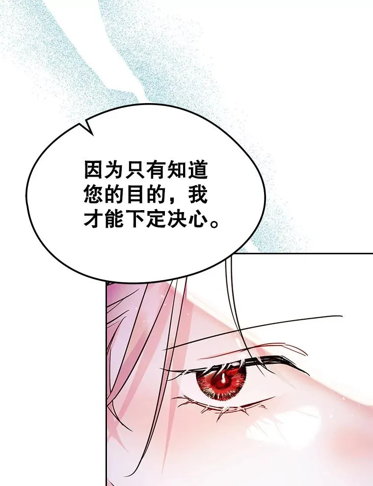 27.和初恋见面？ 第57页
