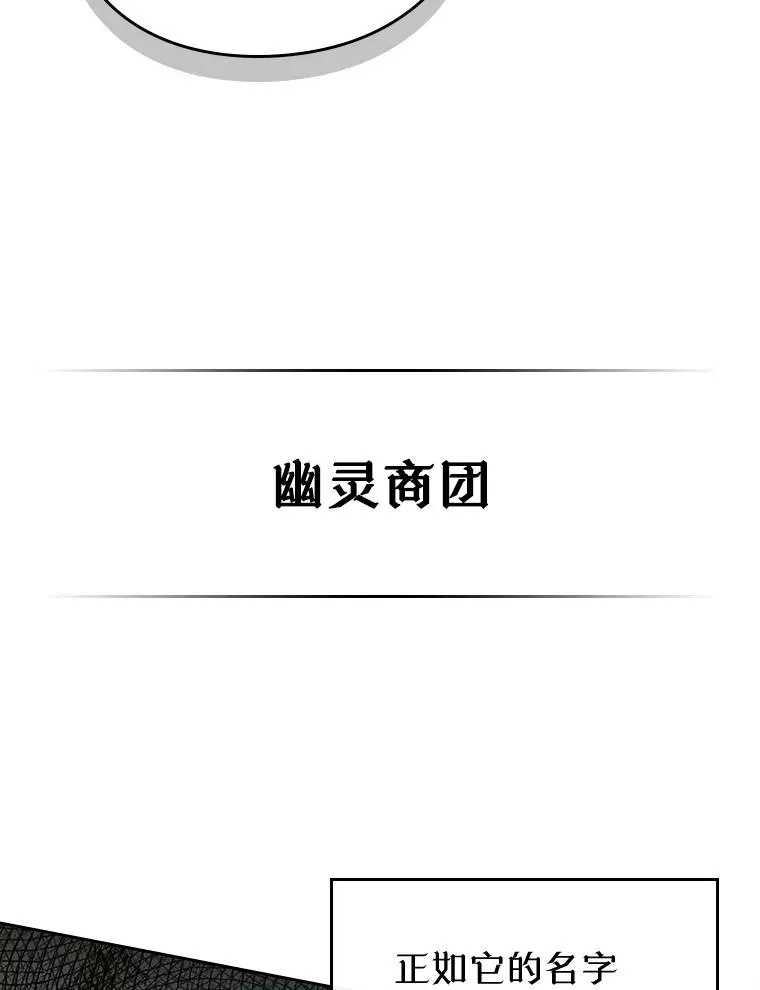 27.和初恋见面？ 第62页