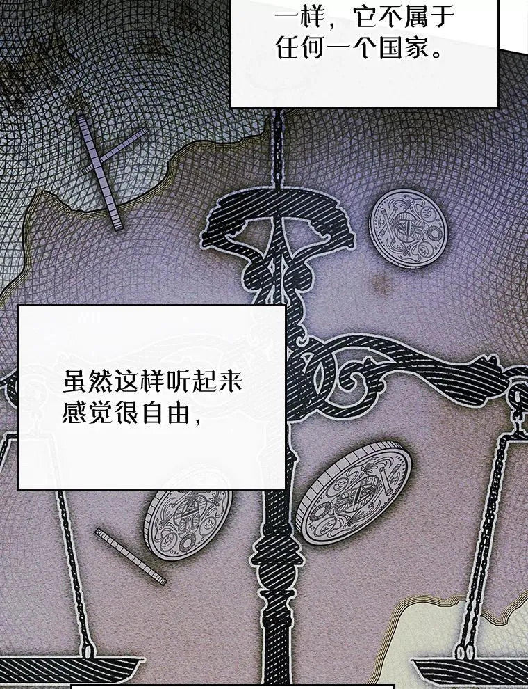 27.和初恋见面？ 第63页