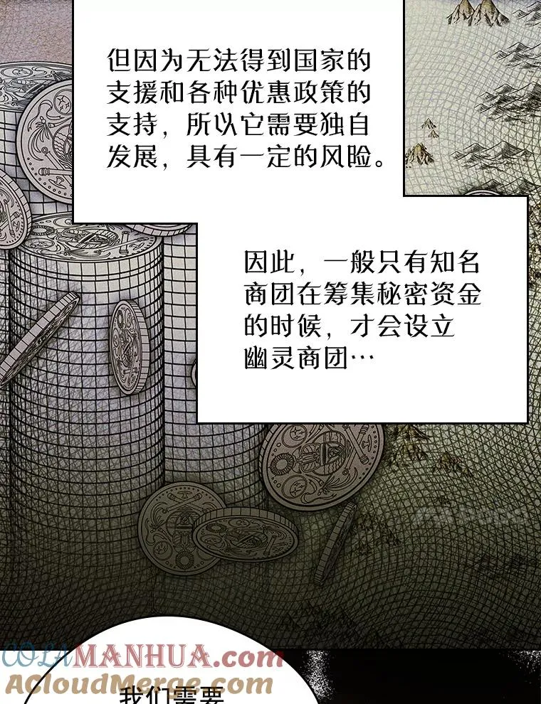27.和初恋见面？ 第64页