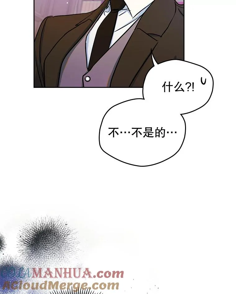 27.和初恋见面？ 第73页