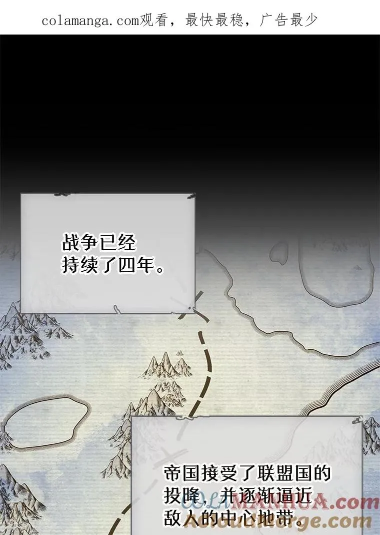 28.传染病爆发 第1页
