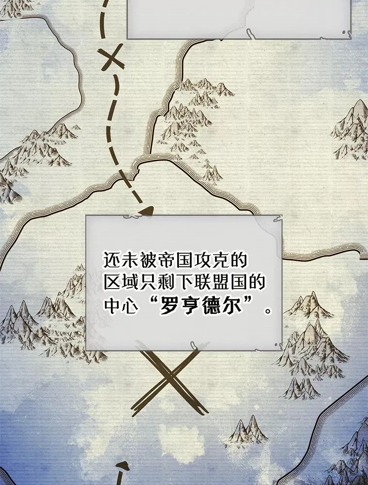 28.传染病爆发 第2页
