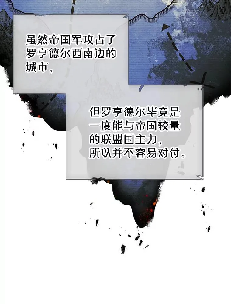 28.传染病爆发 第3页