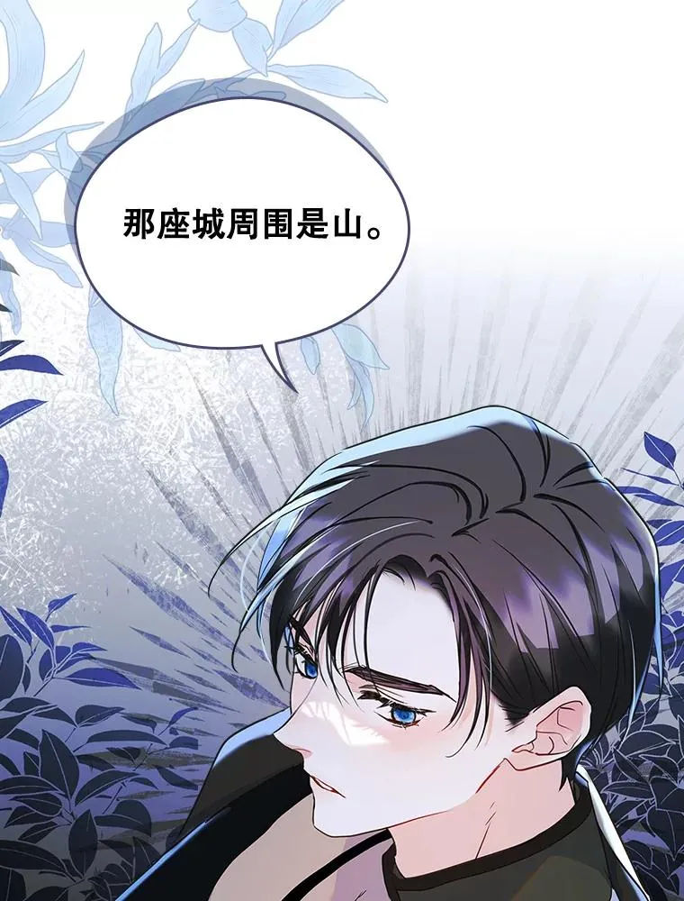 28.传染病爆发 第9页