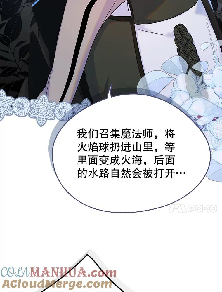 28.传染病爆发 第10页