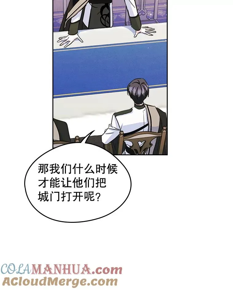 28.传染病爆发 第13页