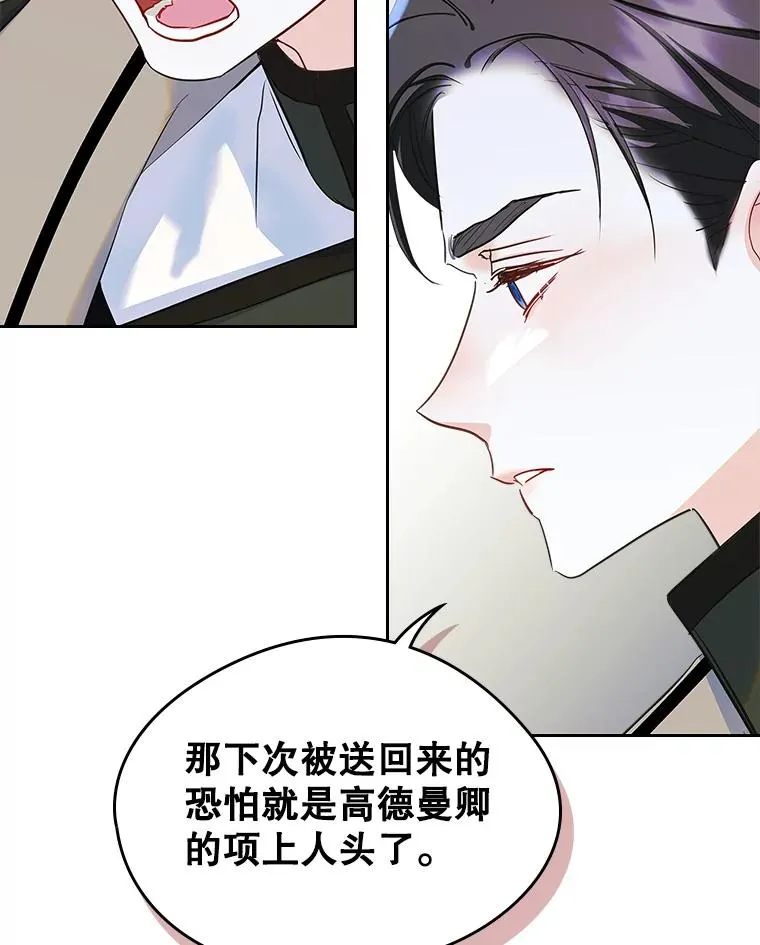 28.传染病爆发 第15页