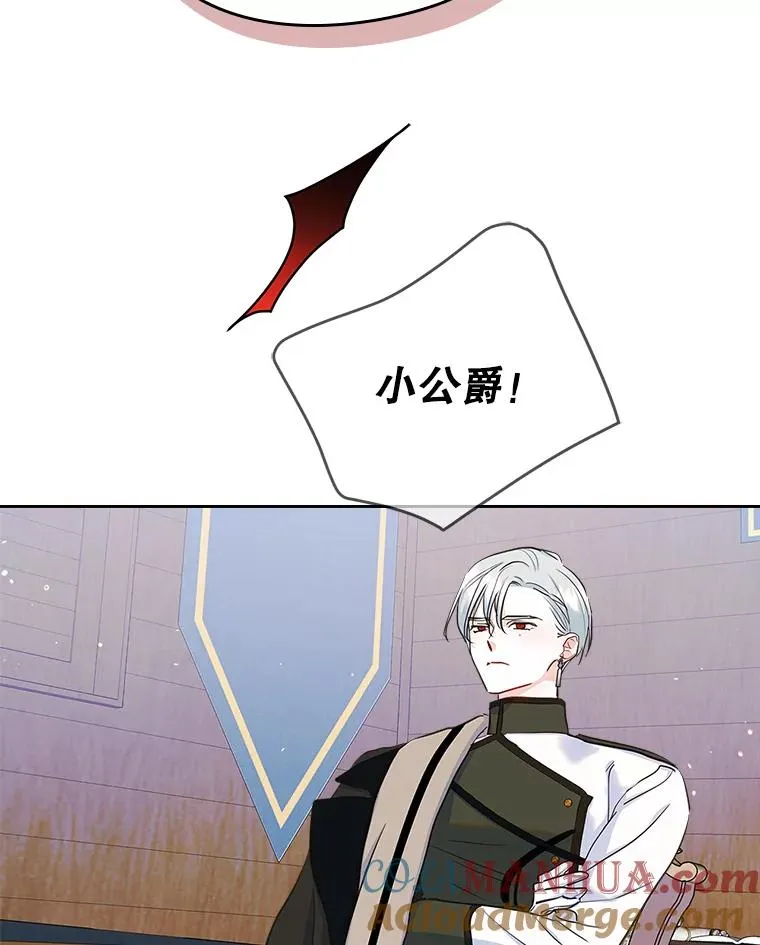 28.传染病爆发 第16页