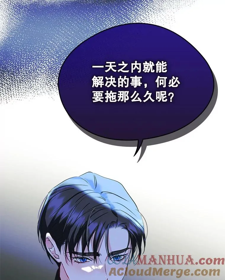 28.传染病爆发 第19页