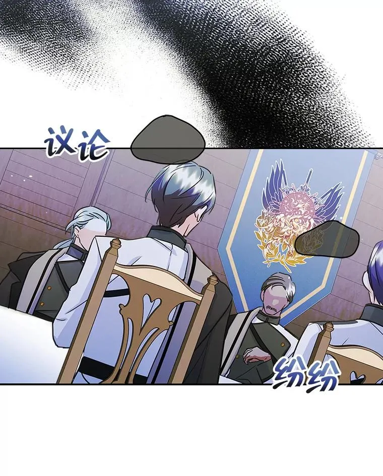 28.传染病爆发 第21页