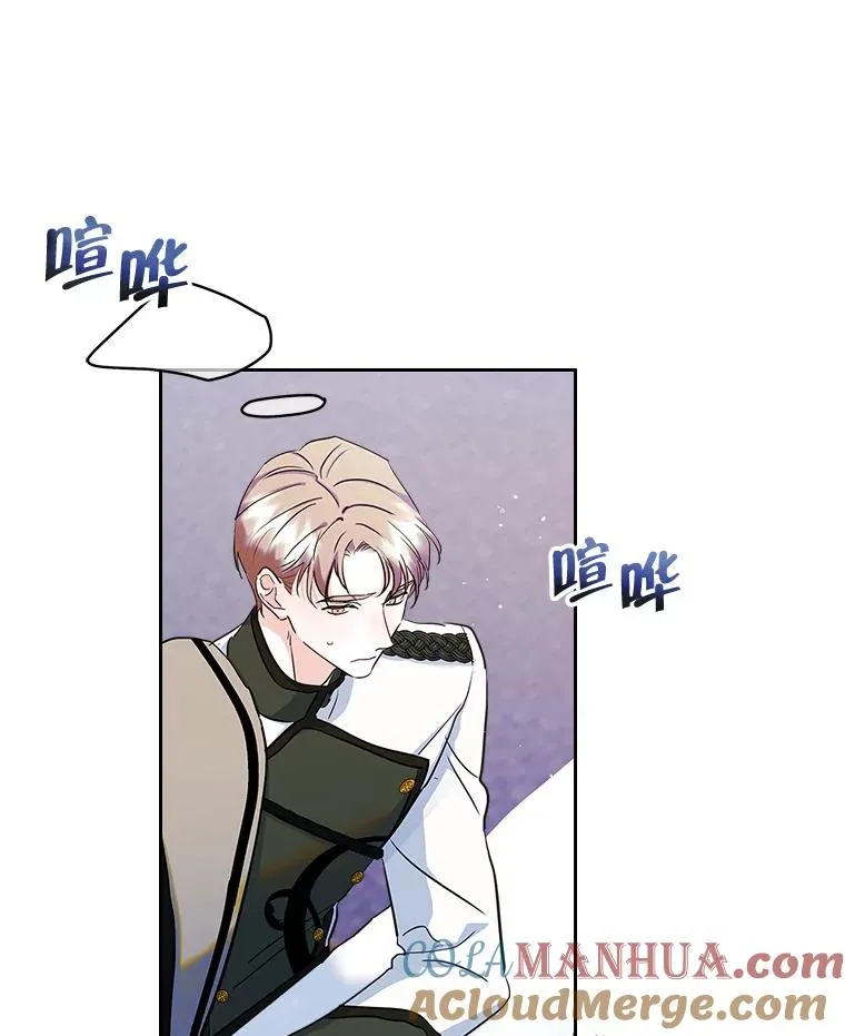 28.传染病爆发 第22页
