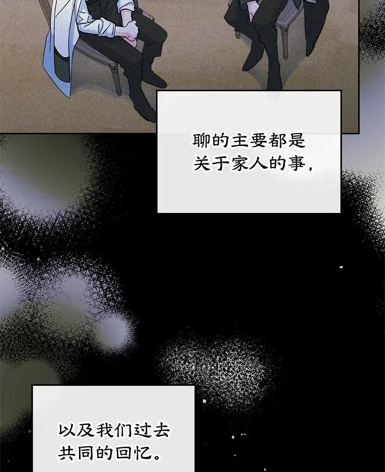 28.传染病爆发 第26页