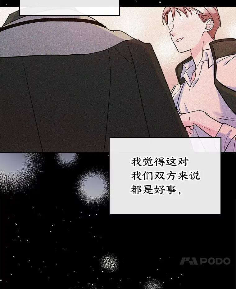 28.传染病爆发 第27页