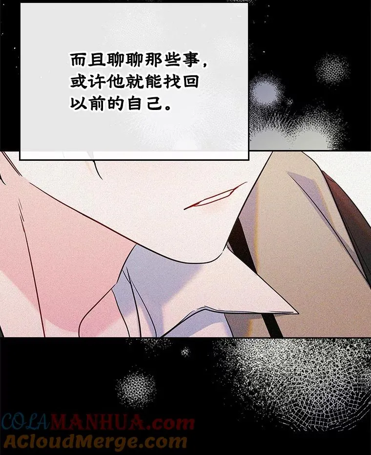 28.传染病爆发 第28页