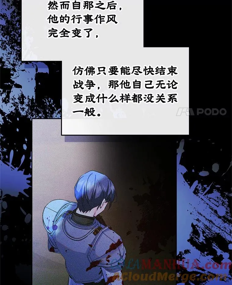28.传染病爆发 第31页