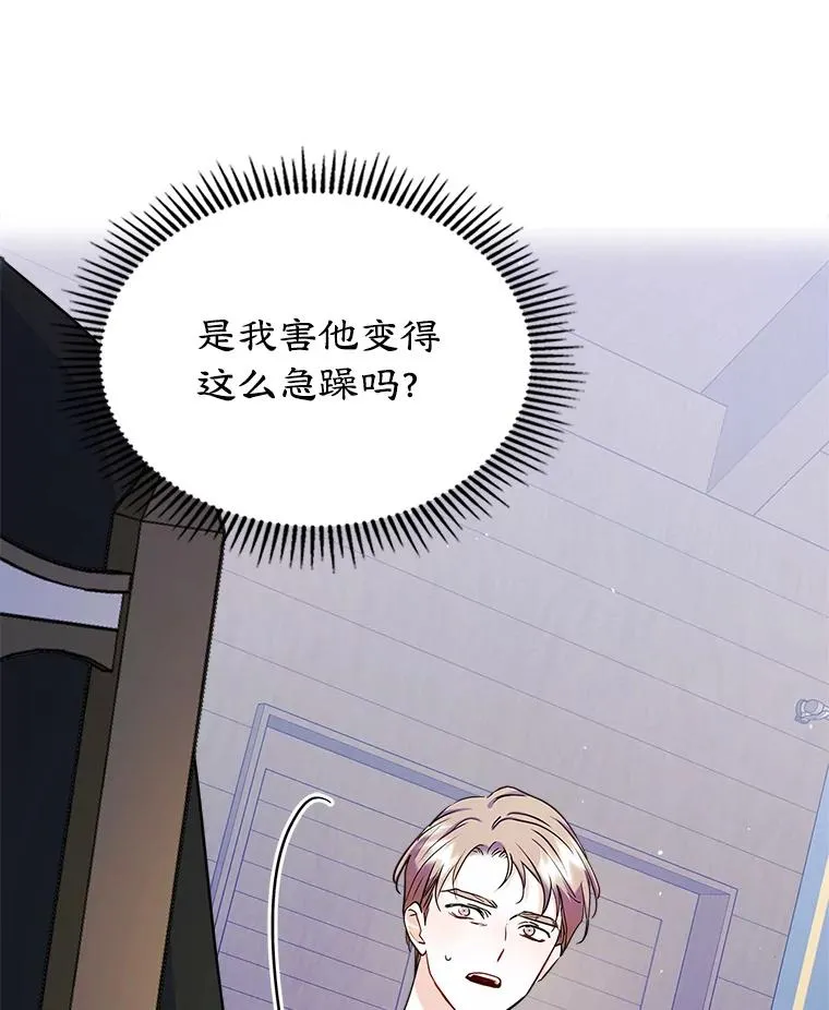 28.传染病爆发 第33页
