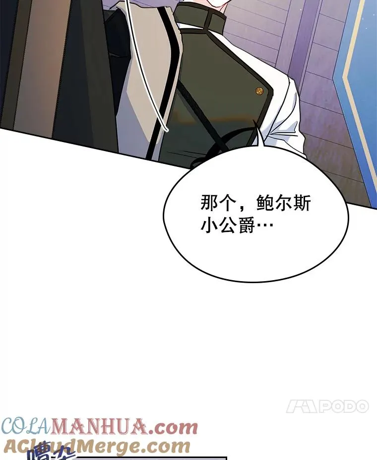 28.传染病爆发 第34页