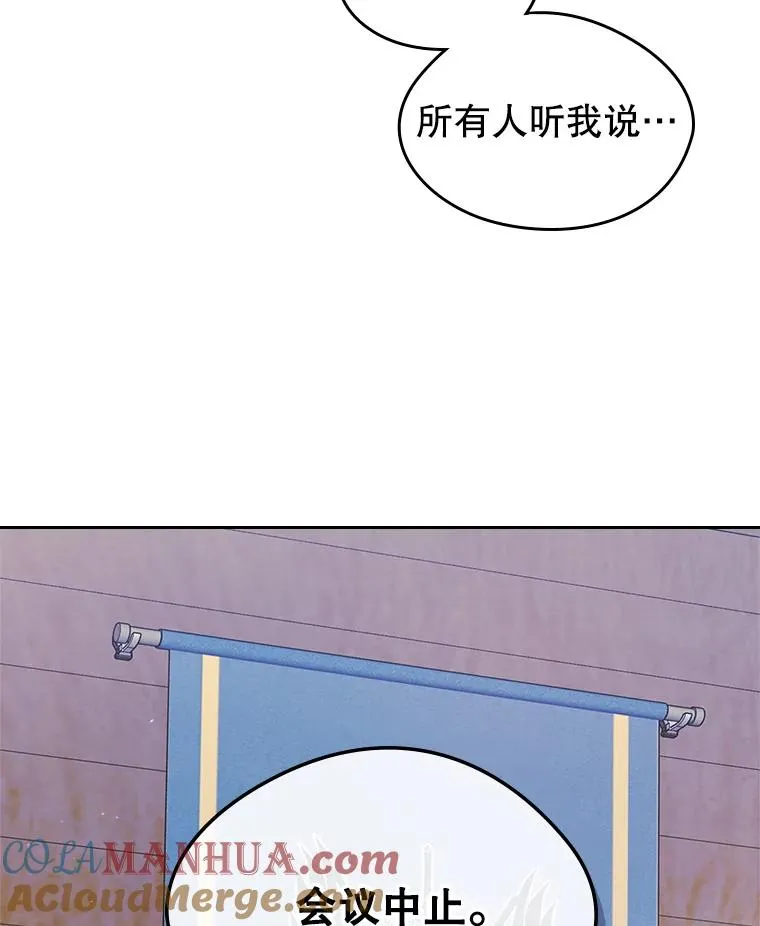 28.传染病爆发 第37页
