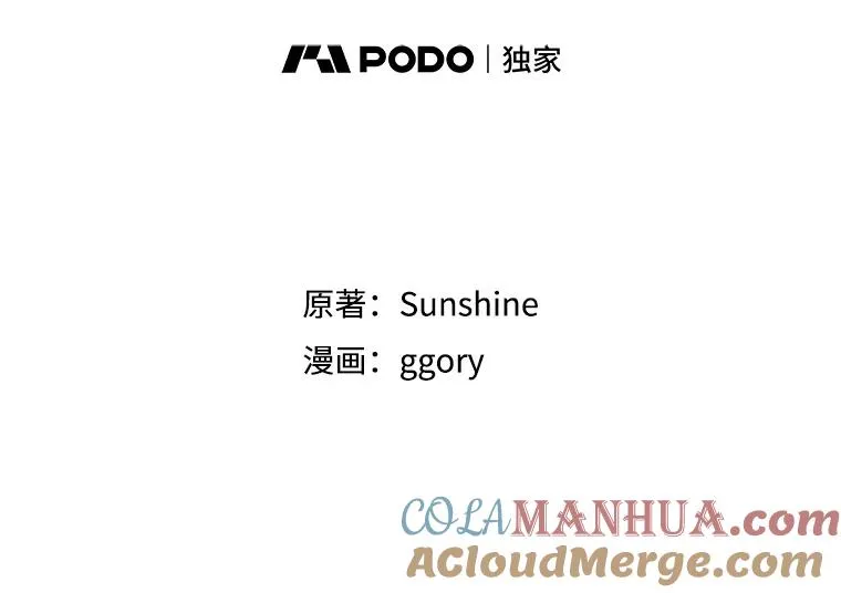 28.传染病爆发 第40页