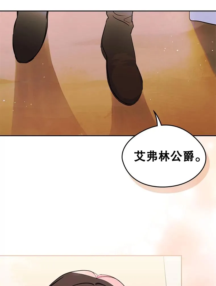 28.传染病爆发 第48页