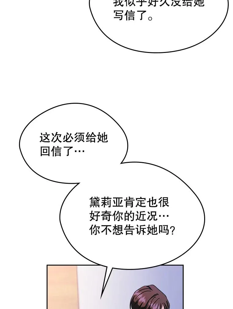 28.传染病爆发 第53页