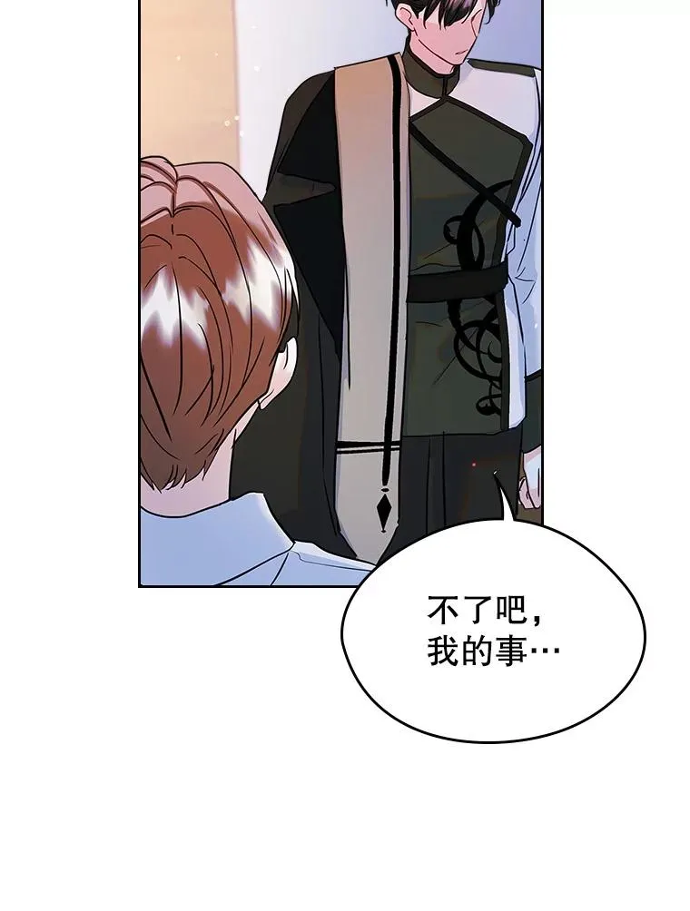 28.传染病爆发 第54页