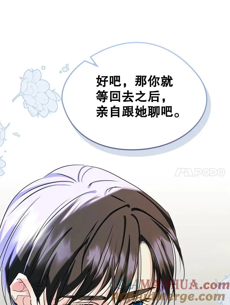 28.传染病爆发 第55页