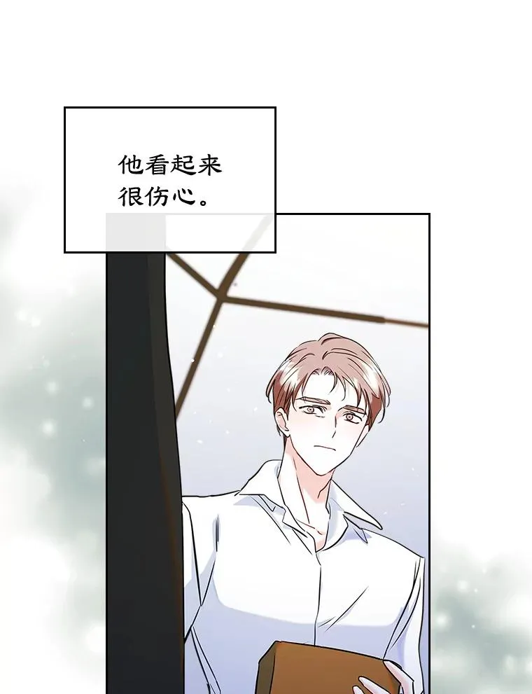 28.传染病爆发 第57页
