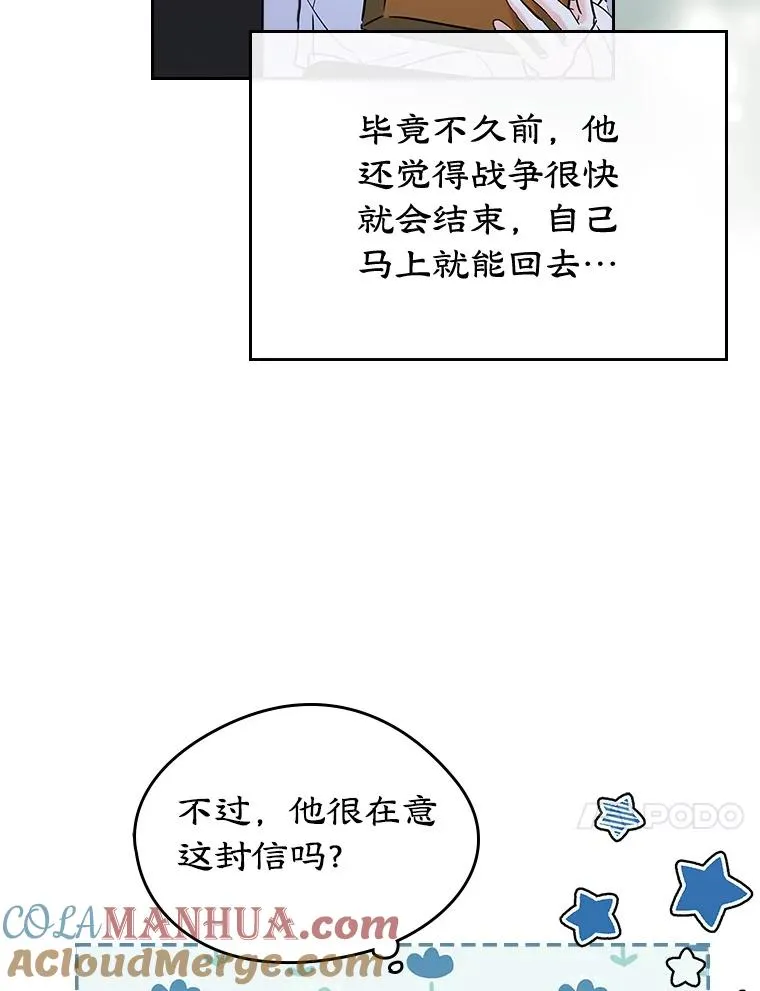 28.传染病爆发 第58页